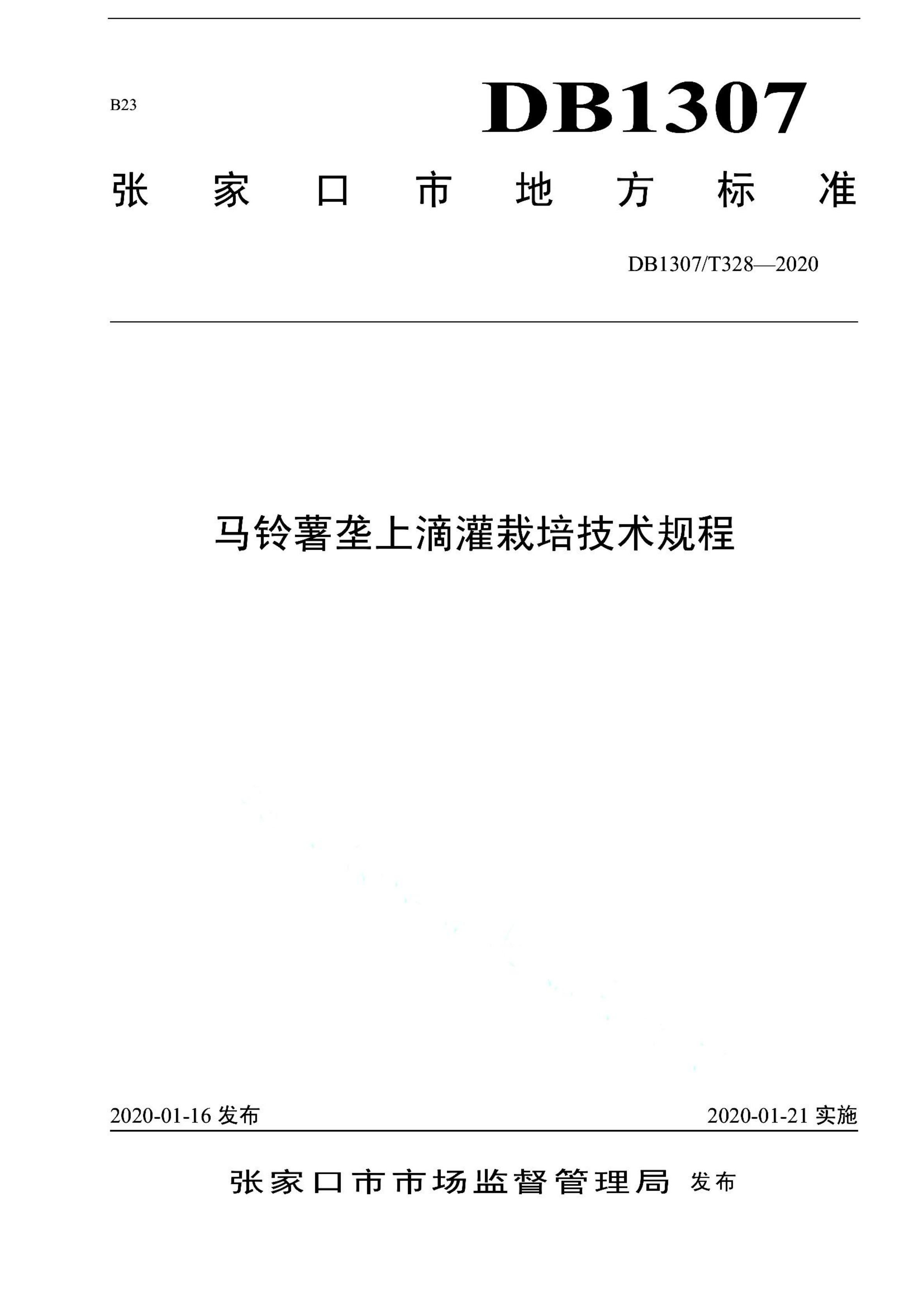 资源详情图